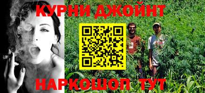 молекула духа Ирбит