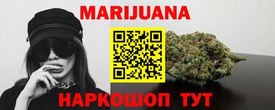 мескалин Заводоуковск