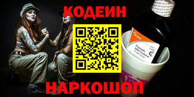 молекула духа Ирбит
