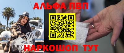 ALPHA PVP Изобильный
