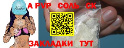 марки nbome Берёзовский