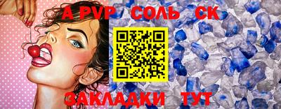 ALPHA PVP Изобильный