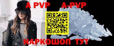 молекула духа Ирбит