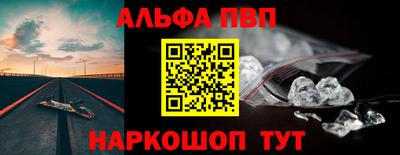 мескалин Заводоуковск
