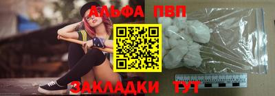 марки nbome Берёзовский