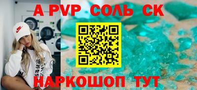 молекула духа Ирбит