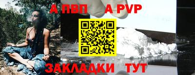 дурь Ипатово