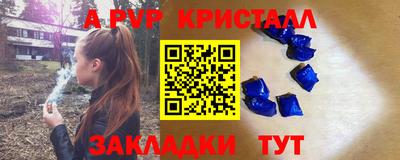 дурь Ипатово