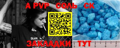 mdma Жуковский