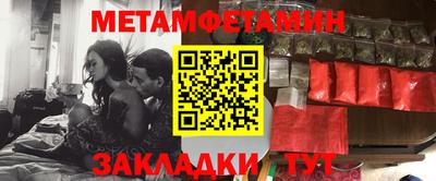 скорость mdpv Бийск