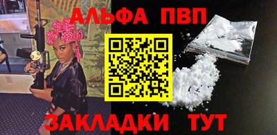 марки nbome Берёзовский