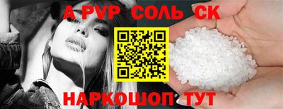 дурь Ипатово