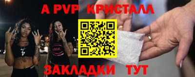 ALPHA PVP Изобильный