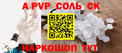 дурь Ипатово