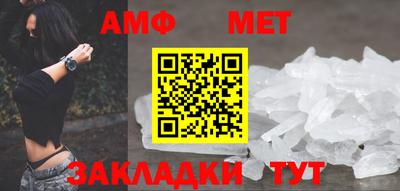 молекула духа Ирбит