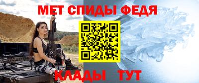 скорость mdpv Бийск