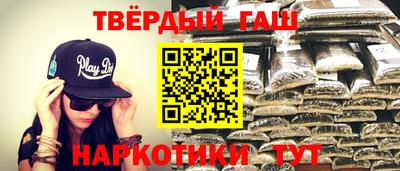 марки nbome Берёзовский