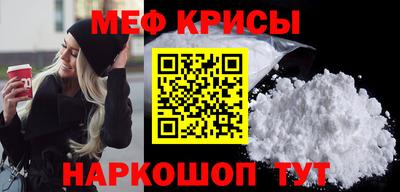 скорость mdpv Бийск