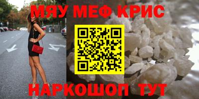молекула духа Ирбит
