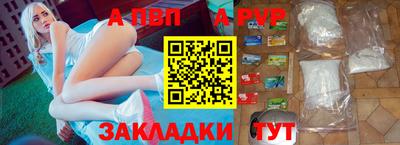 дурь Ипатово