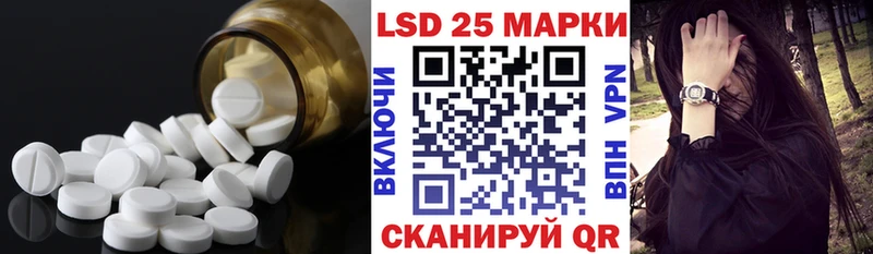 LSD-25 экстази кислота  цена наркотик  Старый Оскол 
