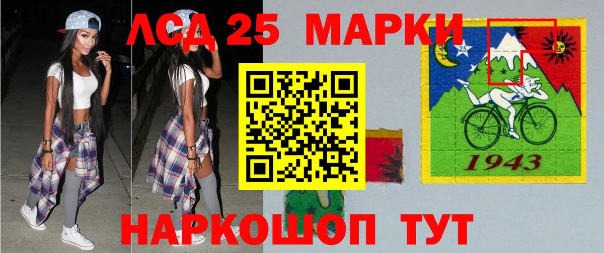 Лсд 25 экстази ecstasy Старый Оскол