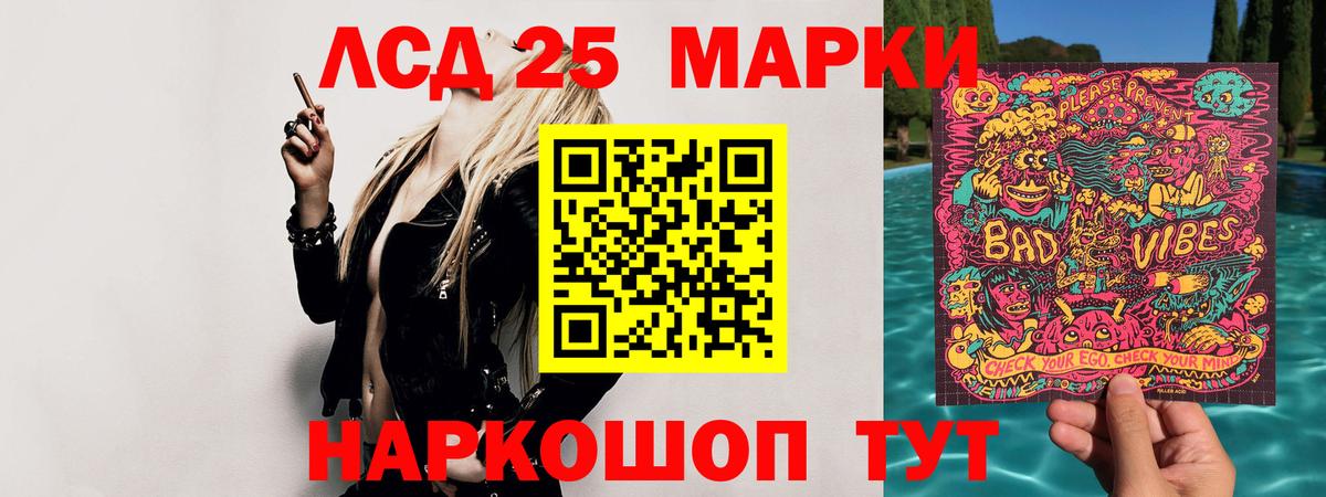 LSD-25 экстази кислота  OMG онион  Старый Оскол  Вход с VPN  LSD-25 экстази ecstasy 