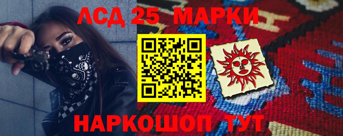 Лсд 25 экстази  Старый Оскол  Лсд 25 экстази ecstasy  LSD-25 экстази ecstasy 