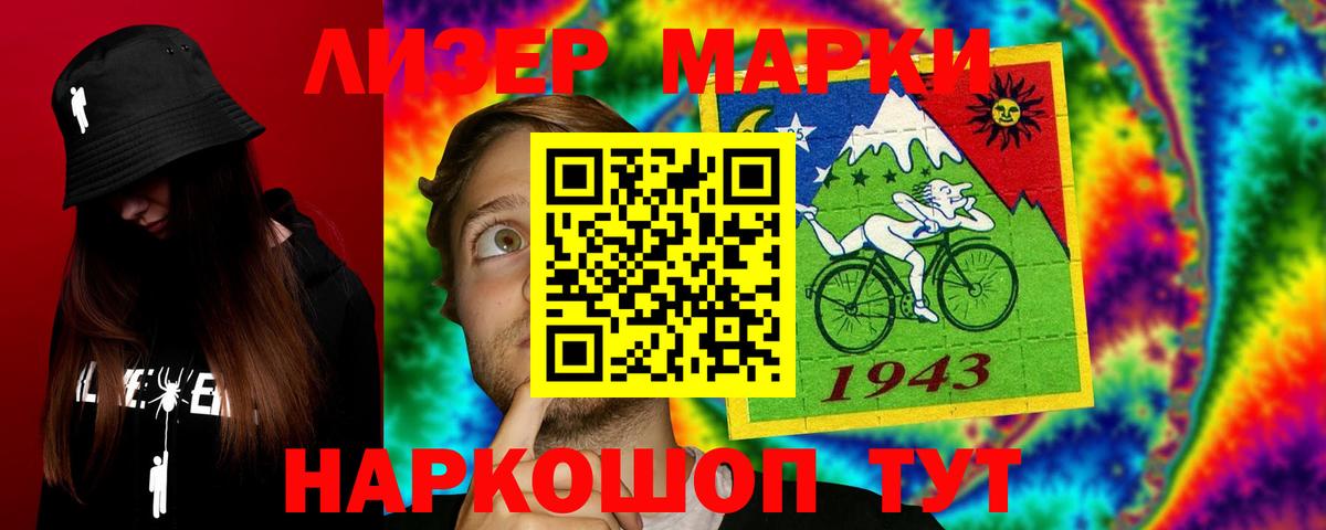 LSD-25 экстази ecstasy Старый Оскол