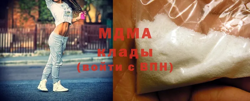 площадка наркотические препараты  ссылка на мегу как зайти  МДМА молли  Старый Оскол  закладки 