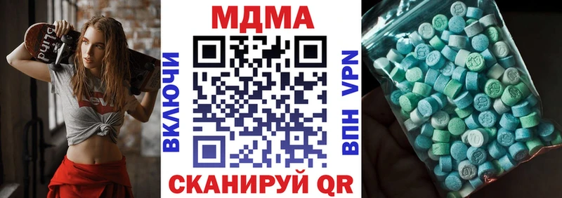 как найти закладки  Старый Оскол  MDMA Molly 
