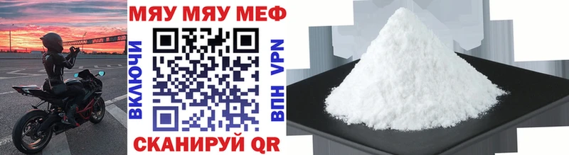 цена кракен вход МЕФ mephedrone нарко площадка клад Старый Оскол