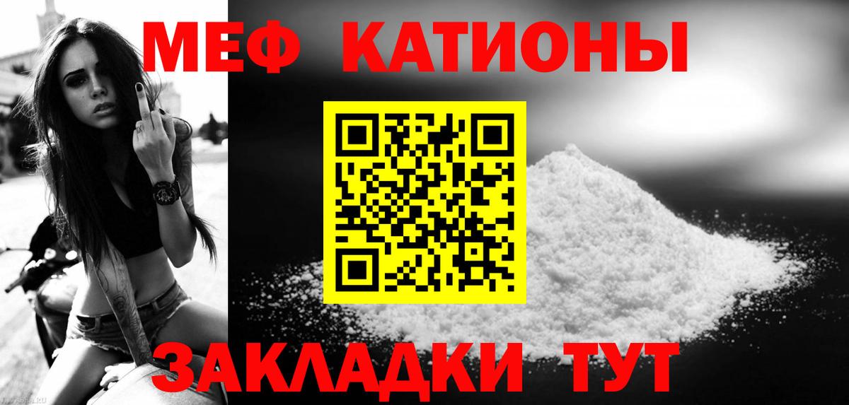 Мефедрон  Мефедрон  Старый Оскол  Мефедрон мяу мяу  МЕФ VHQ 