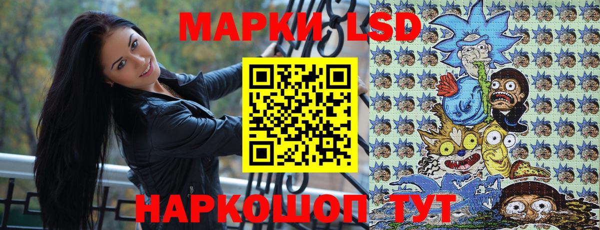 Наркотические марки 1500мкг Старый Оскол