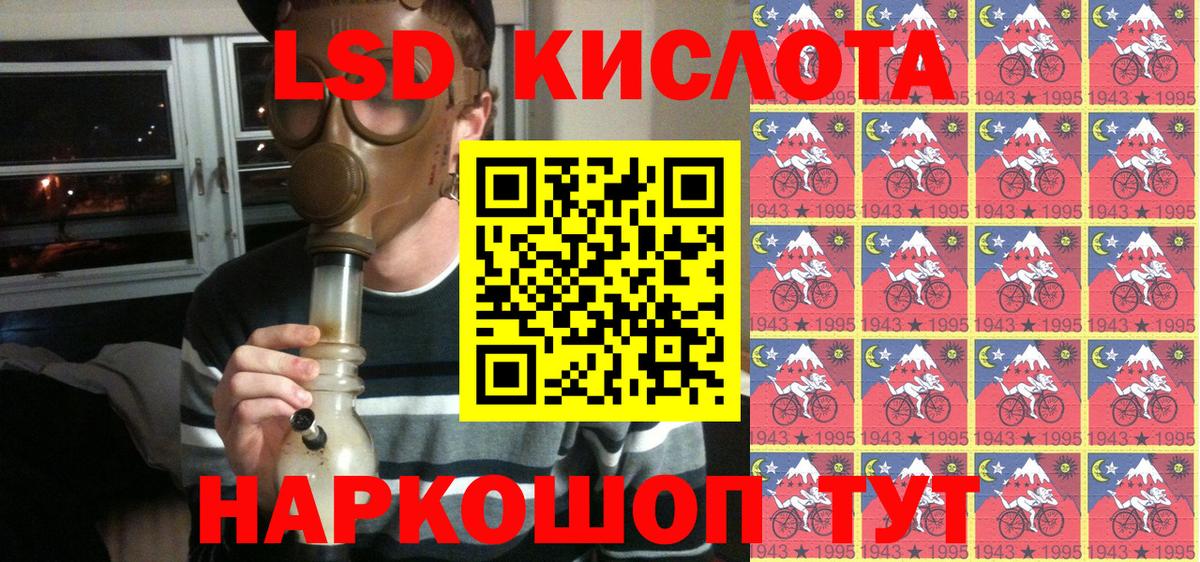 Марки N-bome 1500мкг  Марки N-bome 1500мкг  Старый Оскол 