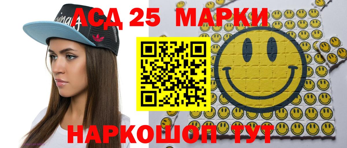 Наркотические марки  Вход с VPN  Старый Оскол  Наркотические марки 1,5мг 