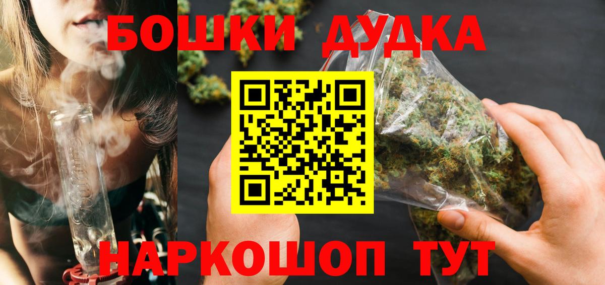 Конопля семена  Конопля Ganja  Старый Оскол  МАРИХУАНА VHQ  Вход с VPN 