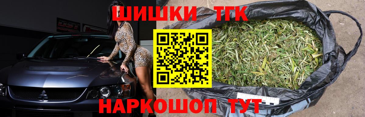 Шишки марихуана марихуана  Каннабис ГИДРОПОН  Шишки марихуана AK-47  Старый Оскол 