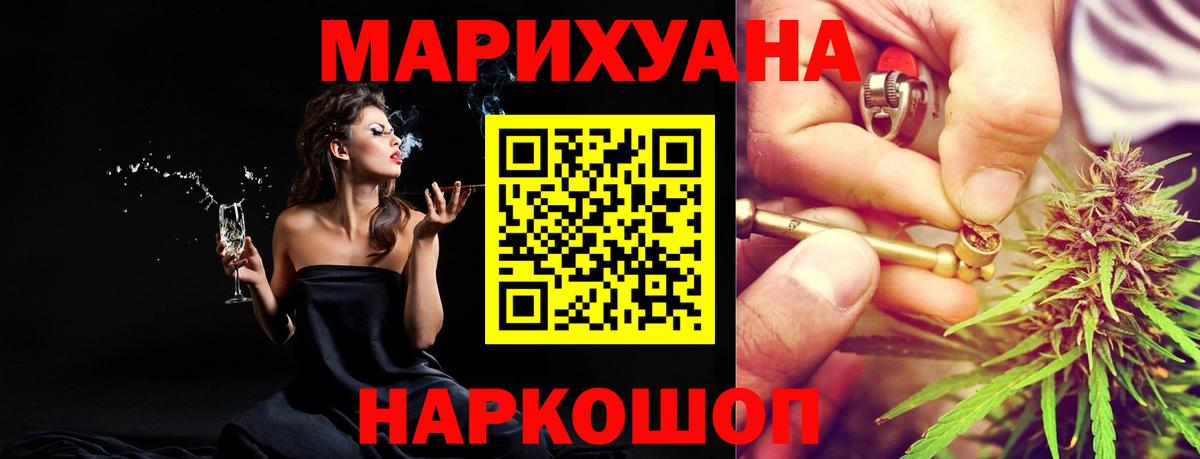 Шишки марихуана конопля Старый Оскол